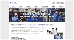 Desktop Screenshot of muratec-ccs.co.jp