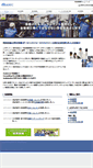 Mobile Screenshot of muratec-ccs.co.jp